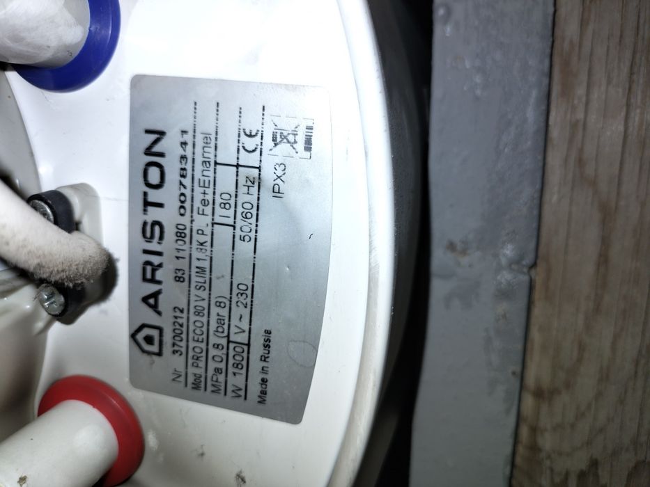 Бойлер ARISTON 80литров