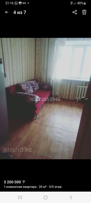 Продам общежитии