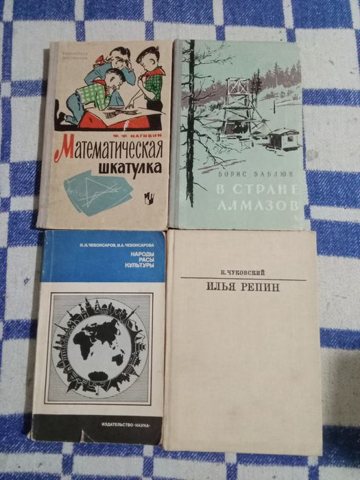 Литература в ассортименте