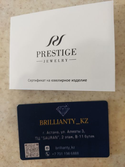 Кольцо бриллиант