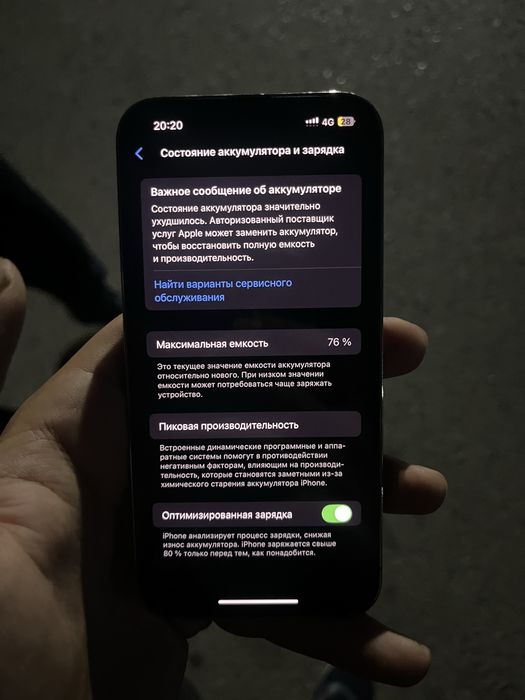 iPhone 13 про 256