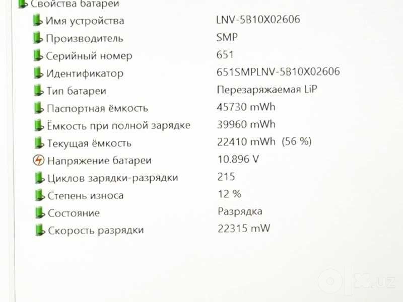 Lenovo ThinkPad E14 Gen 4 Core i5-1235U ram 8 ssd 256