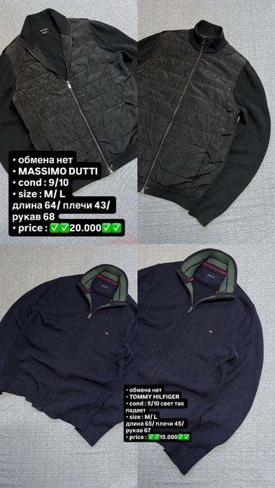 вещи бренды polo kenzo nike