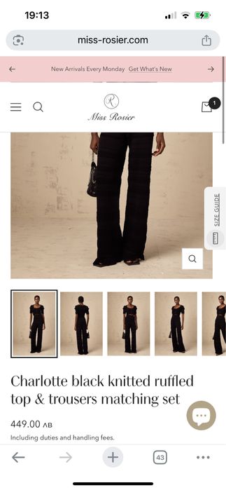 Панталон с топ Miss Rosier