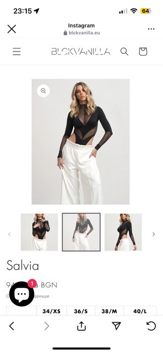 Боди Black vanilla