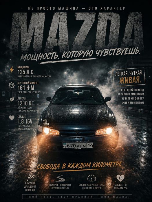 Продам машину Мазда