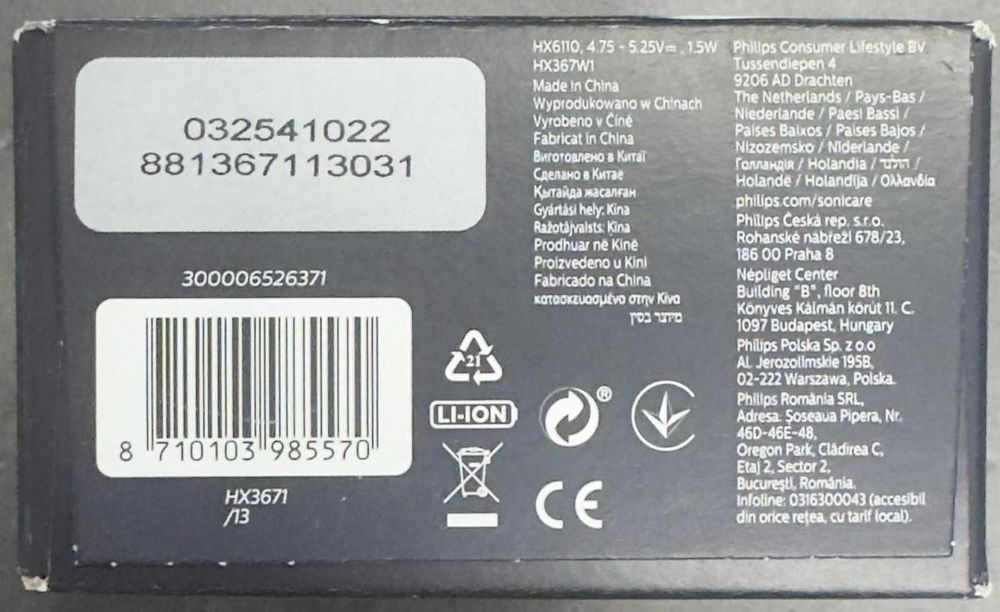 Philips 3100 series HX3671/13 [#10049#]