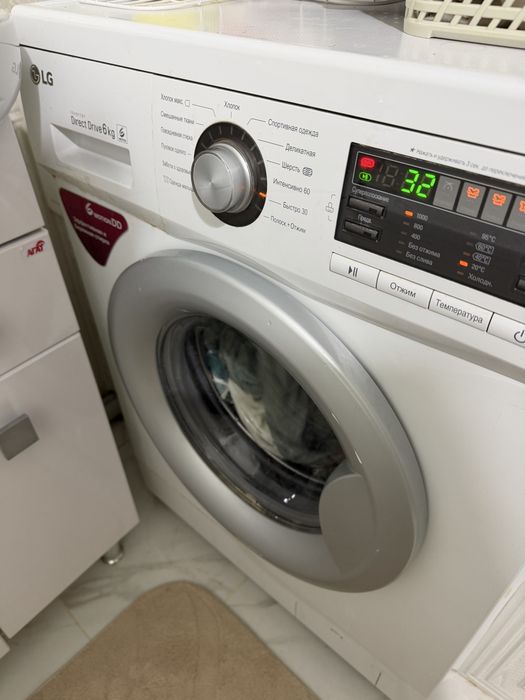 Стиралка сатылады