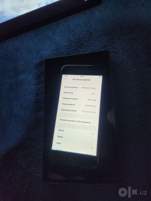 IPhone SE vakum 75/64