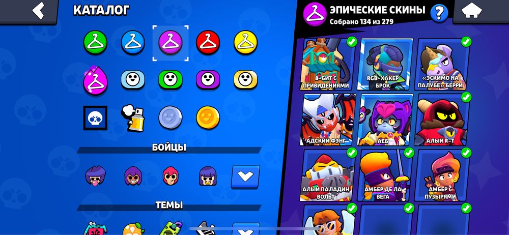 Аккаунт в Brawl Stars