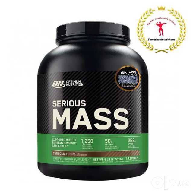 Serious Mass 1.2 kg