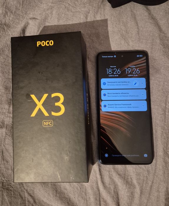 Продам Poco X3 128g