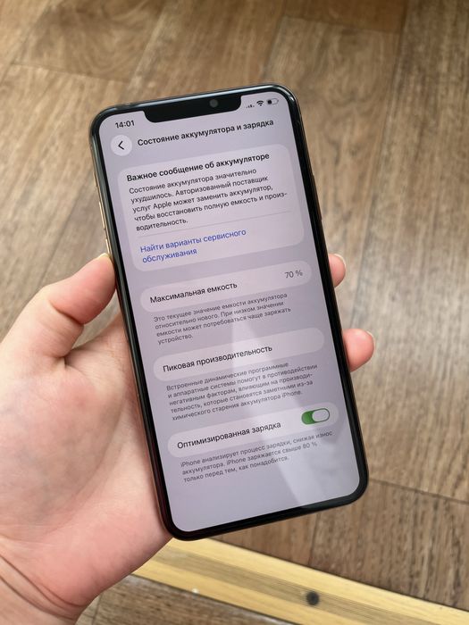 Айфон 11Про Макс 64гб