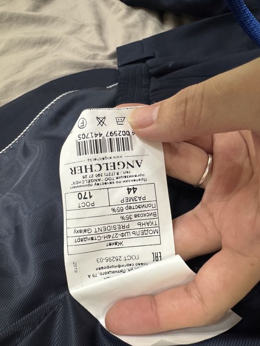 Школьная форма НИШ для девочек