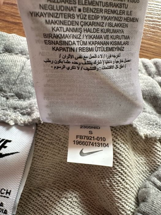 Мъжко,памучно долнище Nike в сиво с бяло странично лого
