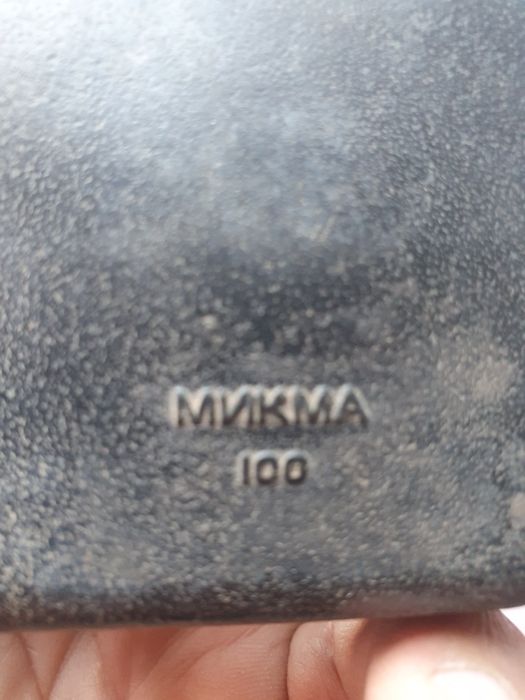 электробритва микма 100