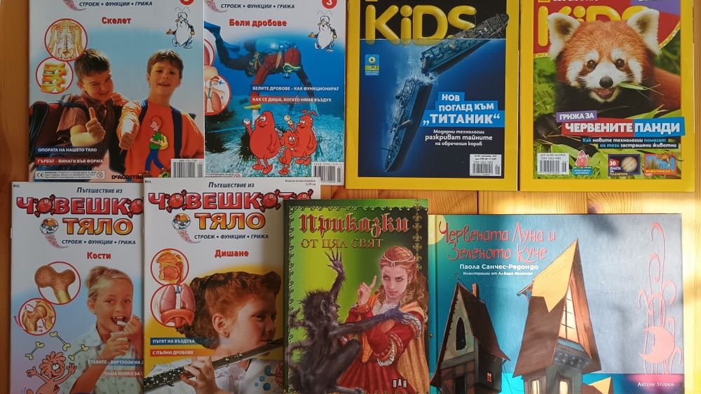 Лот детски книжки за 10 евро