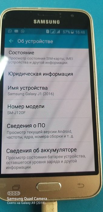 Телефон рабочий 2 симки