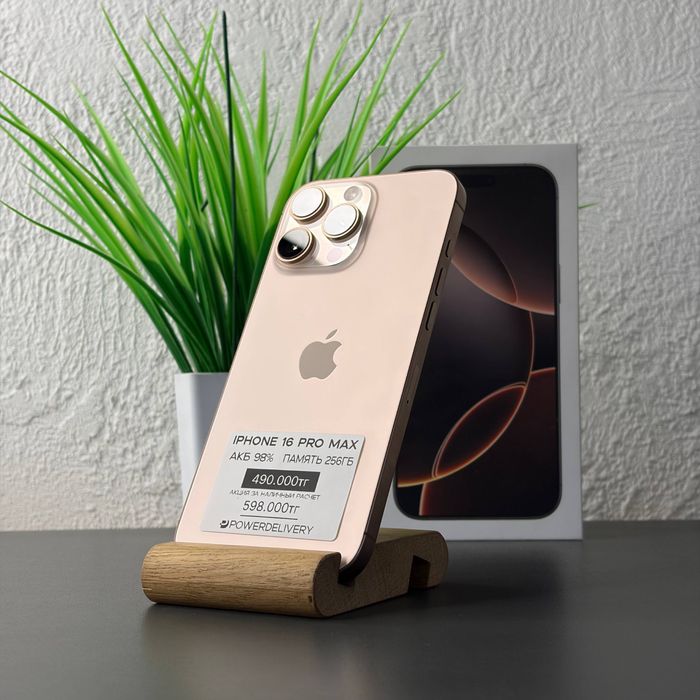iPhone 16 Pro Max 256gb Айфон 16 Про Макс 256гб | Рассрочка