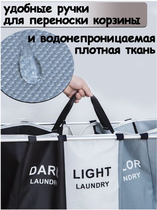 Корзина-органайзер для белья.