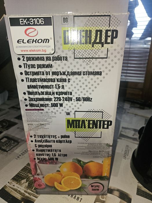 Блендер елком ...