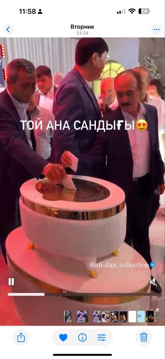 Той ана сандық арендаға беріледі