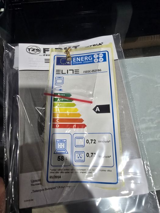 Нова комбинирана печка газ/ток  ELITE FSEGC-0529BG