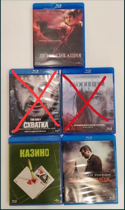 BluRay  фильмы 5 штук