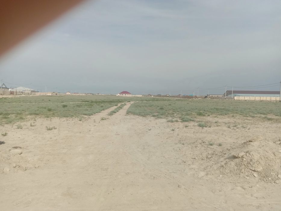 Земельный участок