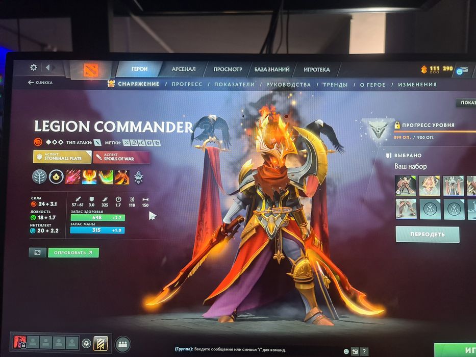 продаю дота 2 аккаунт