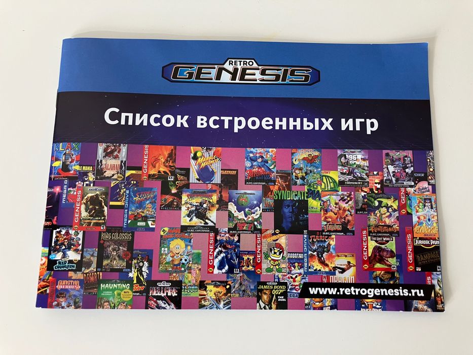 Игровая приставка SEGA