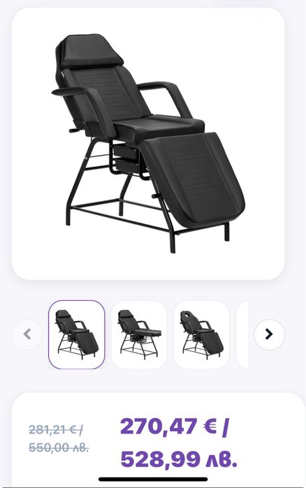 Кушетка козметична