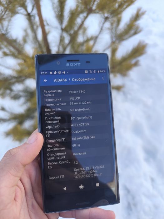Sony Experia XZ Premium