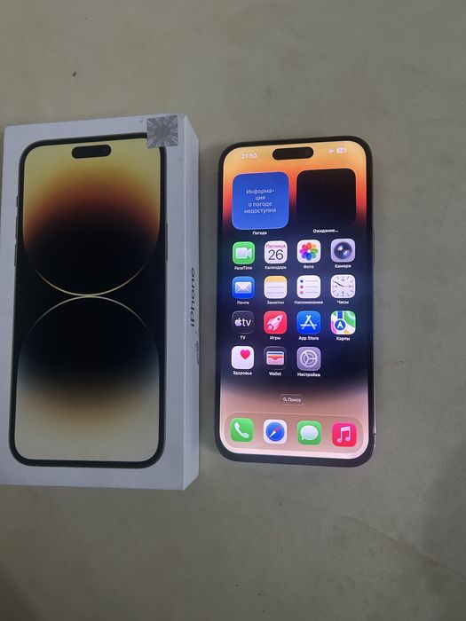 Iphone 14pro max 256gb