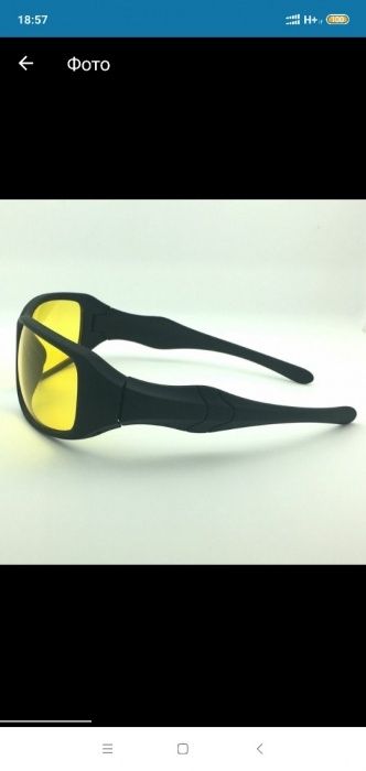 Очки для вождения любого транспорта ночью !