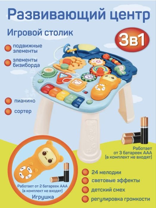 Ходунки- каталка -стол