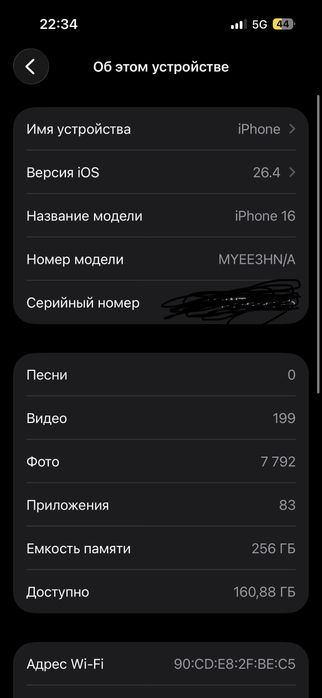 iphone 16 256gb в отличном состоянии