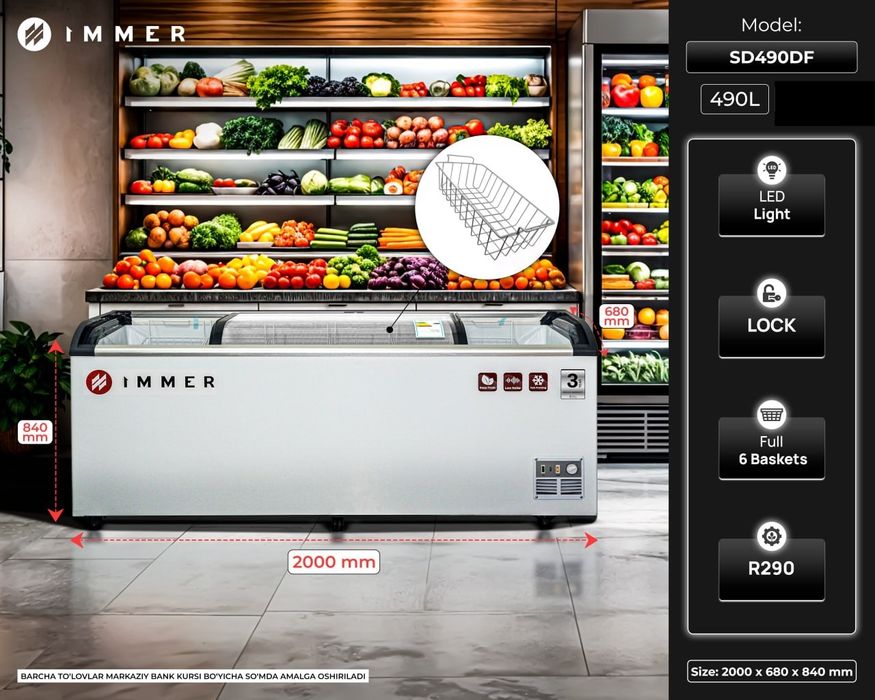 Морозильники IMMER Бесплатная доставка