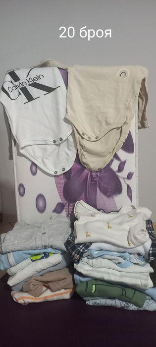 Лот бебешки дрехи