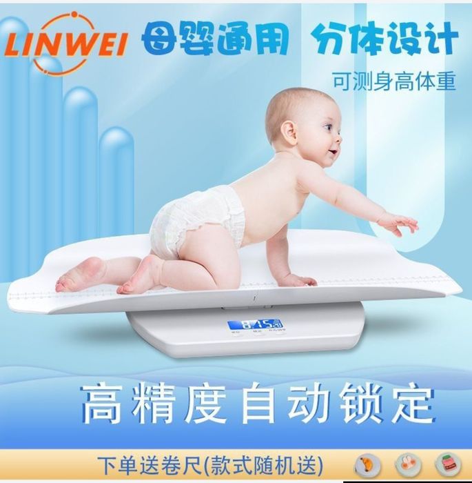 Весы для новорожденных, для мелких животных