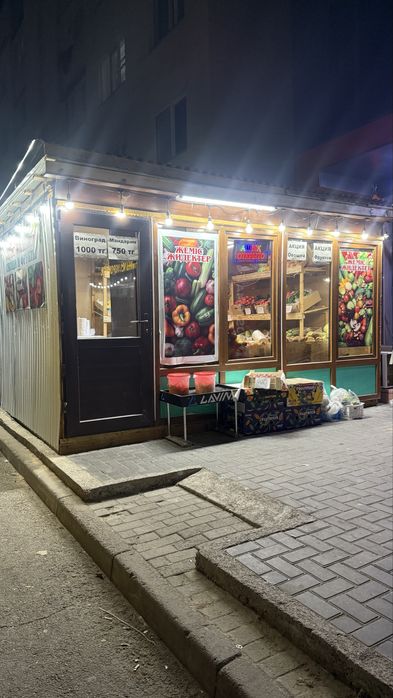 Овощную Бутку Продам