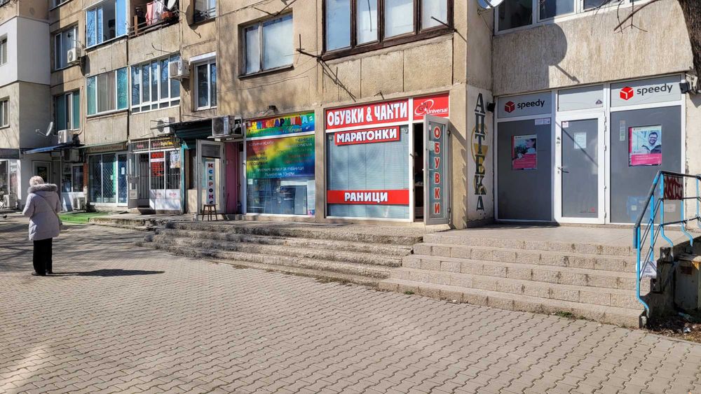 Дава се под наем Магазин в Пловдив, Христо Смирненски - 42 кв.м за 588.03 € - Снимка #4