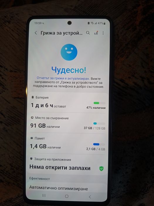 Продавам  Samsung A 51