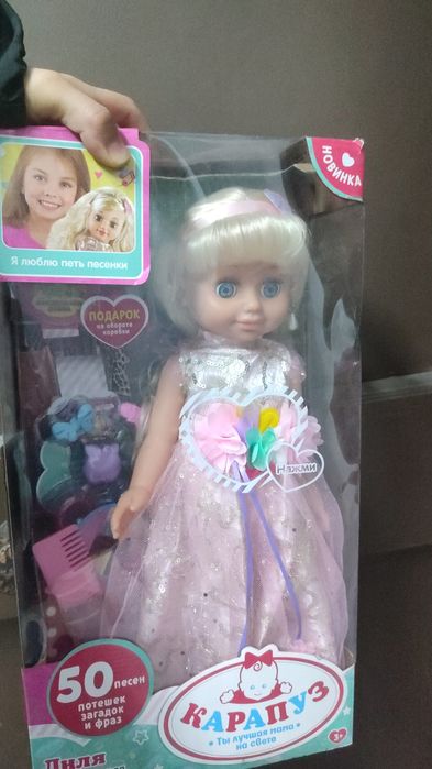 Игрушки Куклы для детей игрушки
