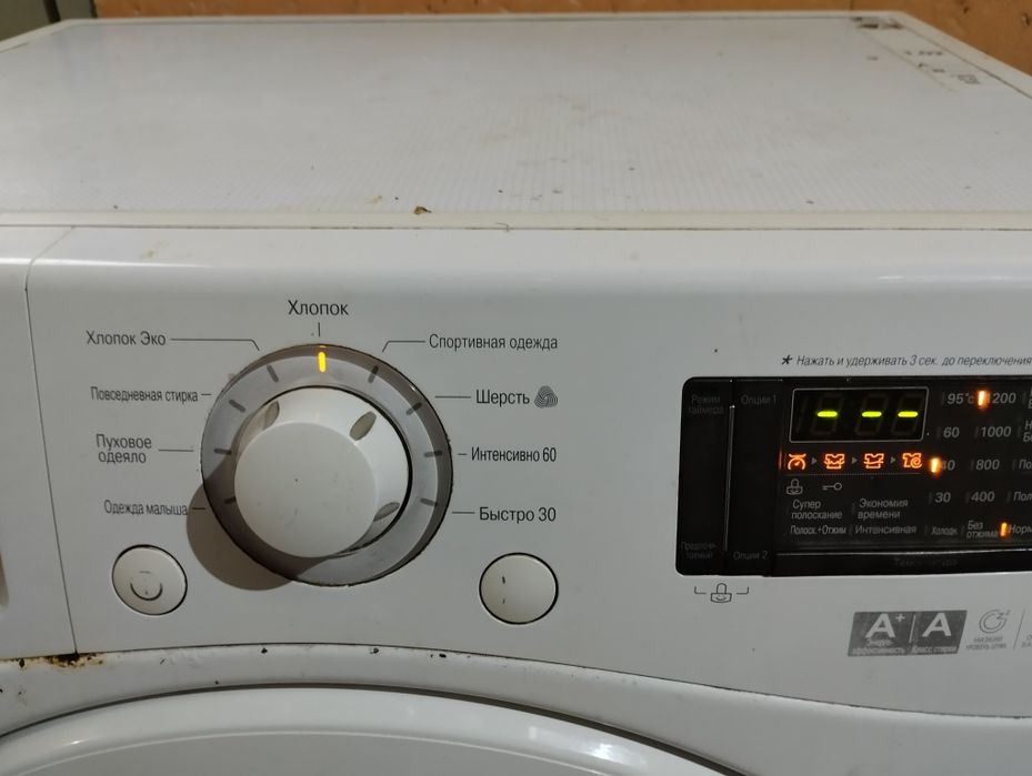 Стиральная машина