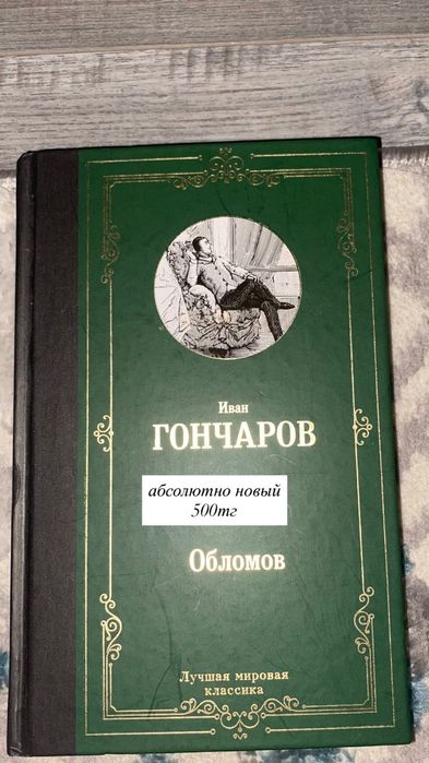 пожалуйста купите у меня книги