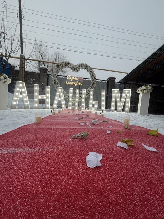 Поздравление от 20 тыс