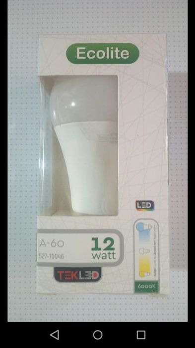 Лампочки в продажу