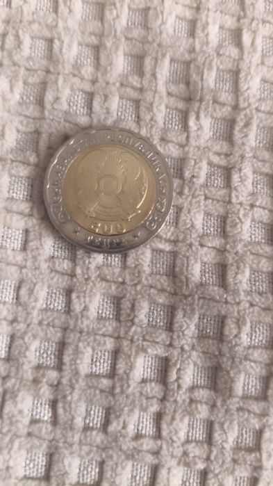 Монета 80 жылдык