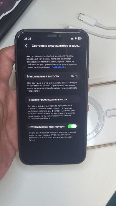 iPhone 11 128гб 87% акб